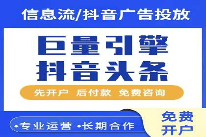 案例解析：SEM竞价代运营如何提升广告点击率