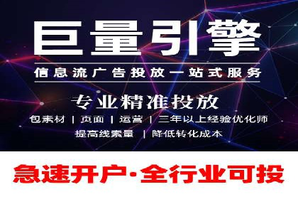 百度竞价，如何通过精准投放实现高收益？——案例剖析
